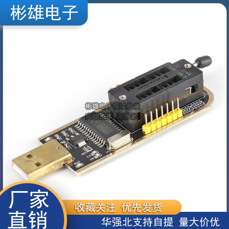 TUGHOU CH341A programming designer USB motherboard routing LCD BIOS FLASH 24 25 burner