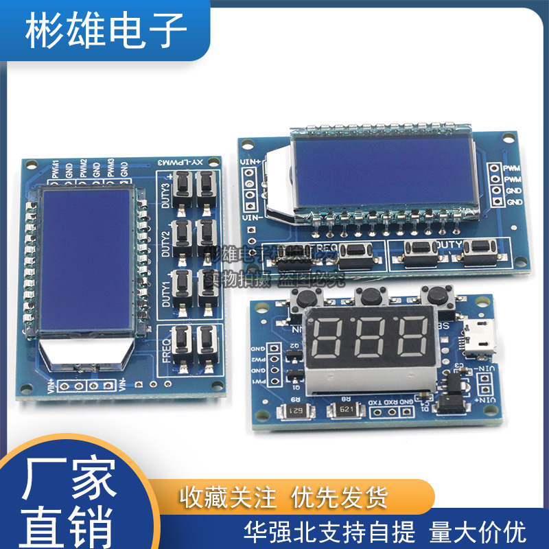 1 2 3 channels with digital display PWM pulse frequency square wave square wave signal generator module with adjustable duty cycle