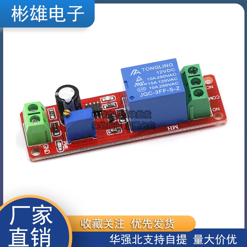 12V time-lapse guided relay module monostable switch time-lapse switch time-lapse switching on time-lapse module