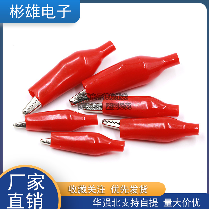 Alligator clips Sheath clips Power cord clips Test clips Red and black large, medium and small
