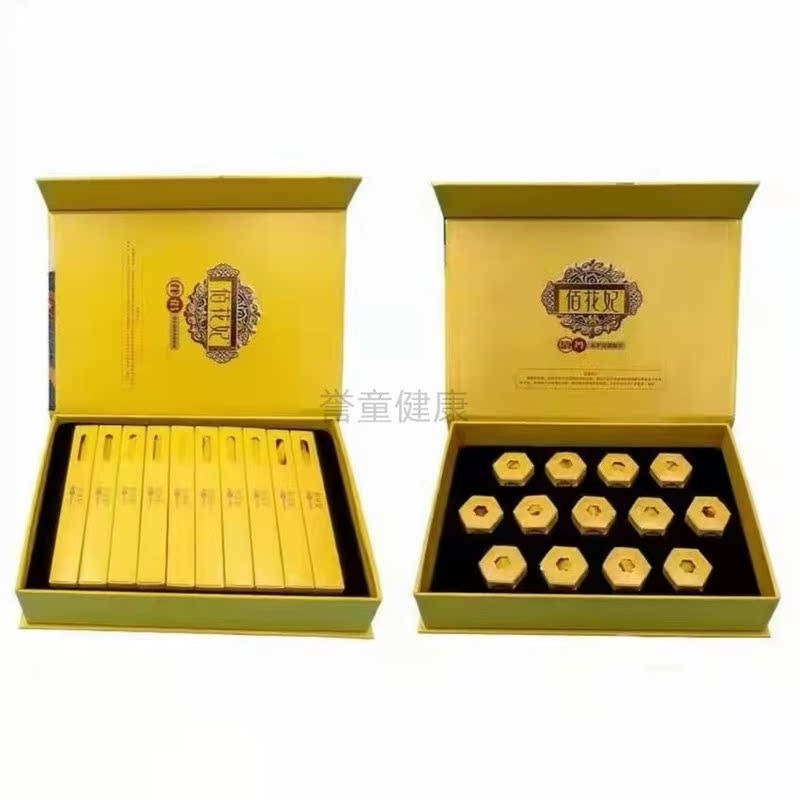 Baihuafei Qingdan Round Tablets Companion Gel with Anti-Counterfeiting Gel for Health Care and Uterine Care