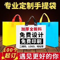 Clothing store bags for clothes custom-made logo large cosmetics packaging bags gift bags plastic handbags custom