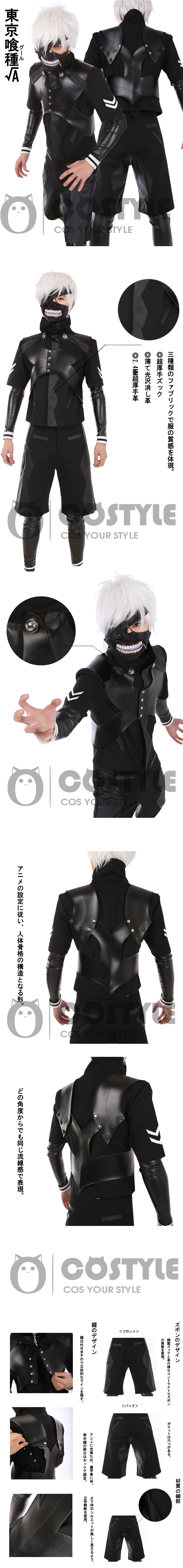 Tokyo Con Ma Cà Rồng Mặt Nạ Kim Jong-Gang Con Ma Cà Rồng Mask Mask Mask Cosplay Mặt Nạ cosplay