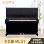 Nhật Bản nhập khẩu đàn piano cũ Kawaiyi Kawaii KAWAI BL51 cho người mới bắt đầu thử nghiệm yamaha clp 745