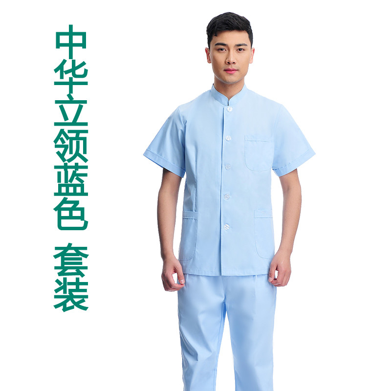 Peng Shi Pedicure pedicure ear-picking work clothes Traditional Chinese Medicine massage technician Male nurse Stomatology Hospital Blue short-sleeved work clothes