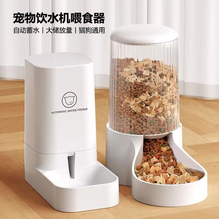 Cat Bowl Cat Basin Automatic Drinking Water Automatic Feeding Anti-Tipping Dog Cat Supplies Large Capacity Outgoing Cat Use - Taobao