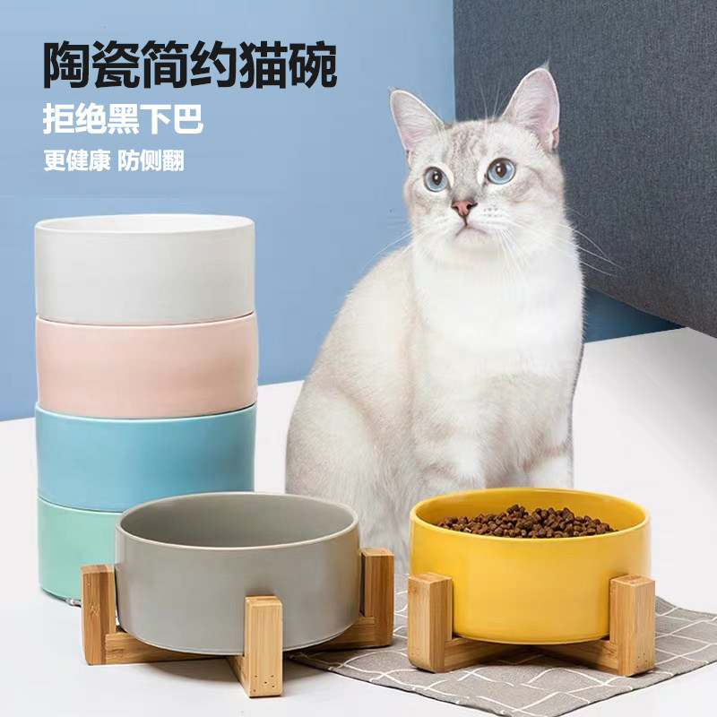 Pet Bowl Cat Double Bowl Ceramic Bowl Dog Wooden Frame Cat Bowl Rice Basin Cat Food Basin Rice Basin Water Basin Cat Supplies