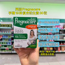 Spot direct mail British pregnacare Vitabell pregnant women multivitamin folic acid iron supplement 30 capsules