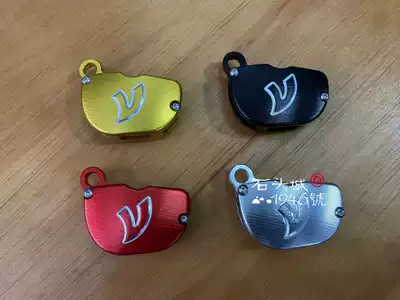 vespa Spring sprint GTS GTV universal aluminum alloy key shell key cover key sleeve