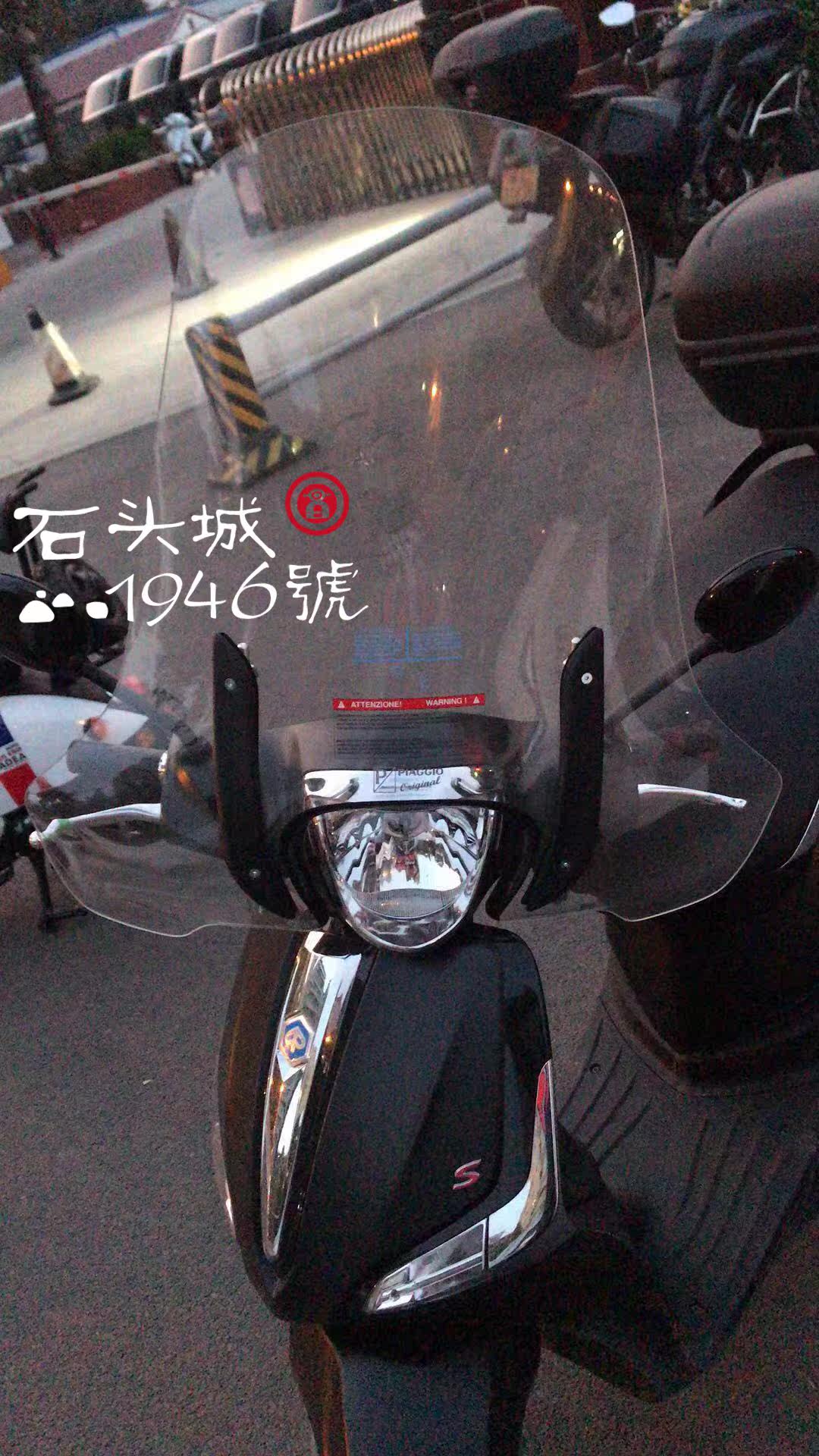 Biyaju Liberty Windshield Front Windshield Windshield Original Windshield Spot