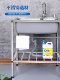 Kitchen Stainless Steel Sink Single Bowl Dishwashing Sink with Stand, Household Thickened Sink, Outdoor Handwashing Basin