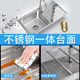 Stainless Steel Sink with Integrated Countertop 304 Kitchen Single Sink with Bracket Simple Dishwashing Basin Vegetable Washing Basin Sink