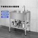 Stainless Steel Sink Single Bowl Dishwashing Sink Kitchen Sink Double Bowl Handwashing Sink Integrated Thickened Household Simple Model