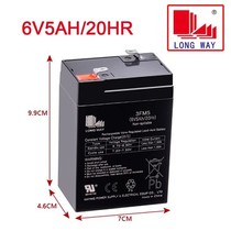 LONGWAY Longwei battery childrens car battery motorcycle large capacity 6V12V universal charger toy car