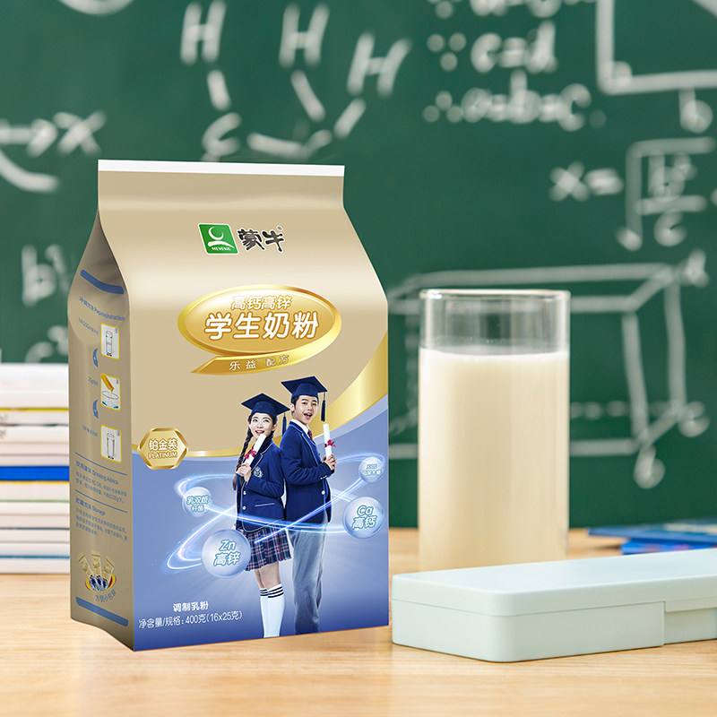 Mengniu Platinum Student Milk Powder 400g High Calcium High Zinc Young Men and Women Breakfast Brewing Beverage Cow Milk Powder Bag