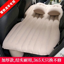 Citroën new Elysee C3-XR car folding car inflatable rear station wagon bed adult sleeping pad