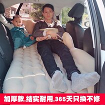 Buick Yinglang Kaiyue Junwei Lacrosse Weilang car car rear seat special inflatable bed car travel mattress