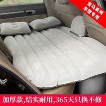 BMW 3 series x1 x2 x3 car folding car inflatable rear travel bed car bed adult sleeping pad