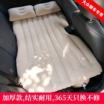 Volkswagen Baolai Langyi Mai Teng Speed Teng Jetta Santana car rear seat special inflatable car travel mattress