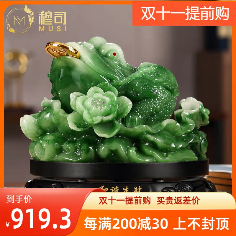 Musi lucky golden toad ornaments three-legged golden cicada large toad home wine cabinet decoration shop housewarming opening gift