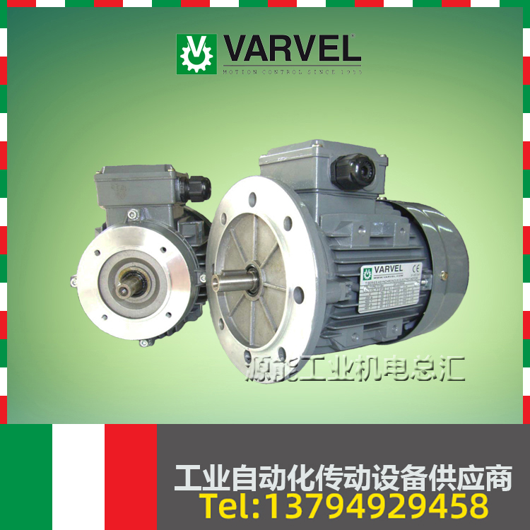 VARVEL motor 0 09 0 18 0 25 0 37 0 55 0 75 1 5 2 2 3 5 5 7 5KW