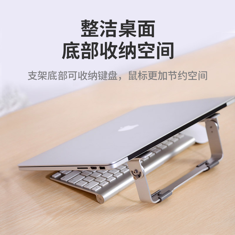 macbook handheld notebook computer bracket support base table top table heightening radiator shelf sloth people table folding lift mac raised cushion high footbed aluminum alloy portable hand-Taob