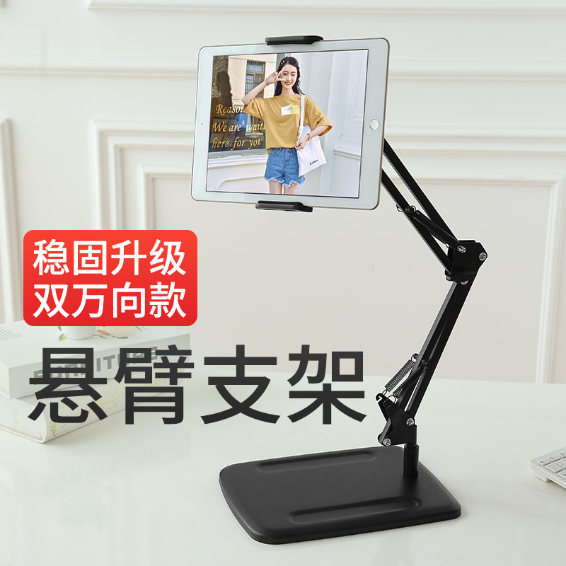Mobile phone sloth fixed bracket ipad pad rack pad pad metal cantilever headboard clips bed shooting film live device abutment Multi-functional universal mandate Divine Instrumental