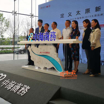 Guihe custom luminous map push rod start table water injection lighting map modeling signing ceremony props