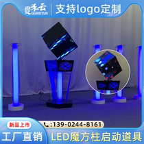 开幕式庆典道具启动仪式球LED魔方创意活动道具发光揭幕仪式道具