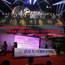 Launching ceremony Props Quicksand table Gilt table Sands props Flow Sands display word celebration Opening ceremony ribbon-cutting