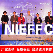 Acrylic luminous word custom LOGO advertising signboard opening start props Start creative props Outdoor waterproof