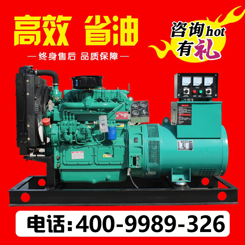 30 50 100 150 200KW Weichai Weifang diesel generator set silent three-phase electricity 380vv