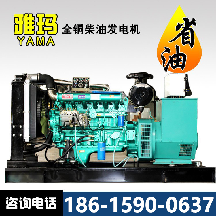 100kw kilowatt diesel generator set Weifang 6-cylinder 100kw brushless permanent magnet generator three-phase generator set