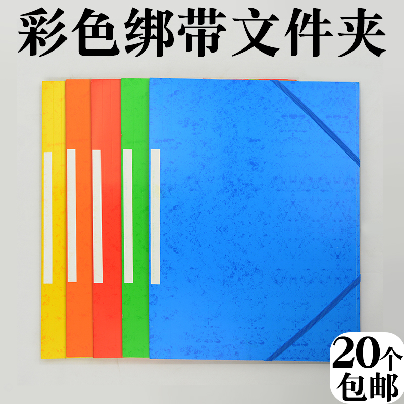 Strap folder A4 oak ribs folder information clip cardboard information clip