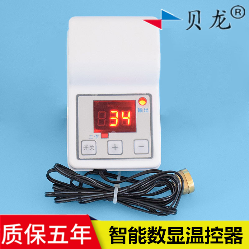 Beron 603 Intelligent Digital Display Thermostat Temperature Controller Planting and Breeding Temperature Control Instrument Switch