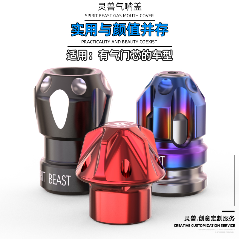 Applicable Suzuki Locomotive Tire Gas Nozzle Lid Retrofit Accessories Electric Car Decoration Vacuum Tire Universal Valve Core Cap