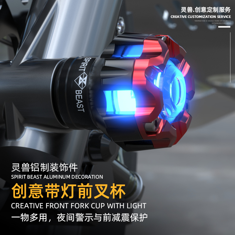 Locomotive Retrofit Ghost Fire Electric Scooter Ground Flat Wire Front Fork Cups Apply Suzuki Getaway 155 Anti-Fall Cup