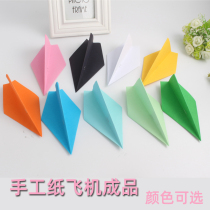 Color folding paper airplane finished product barktv game interactive atmosphere layout props wedding decorations