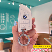 BMW key set new 5 series 3 series 1 series 2 series 7 series X5X1X2X3 shell 530 320li blade buckle cute female
