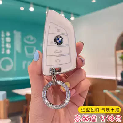 BMW key set new 5 Series 3 Series 1 Series 2 Series 7 series X5X1X2X3 shell 530 320li blade buckle cute female