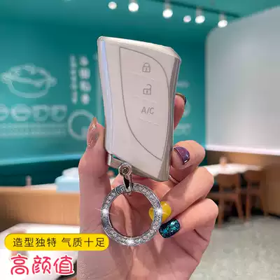 Lexus new ES300h key case NX200 RX300 UX260 LS Lexus high-end bag buckle female shell