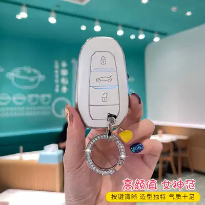 Special Dongfeng Peugeot key set 408 308 buckle 4008 shell 3008 508 2008 logo women's bag