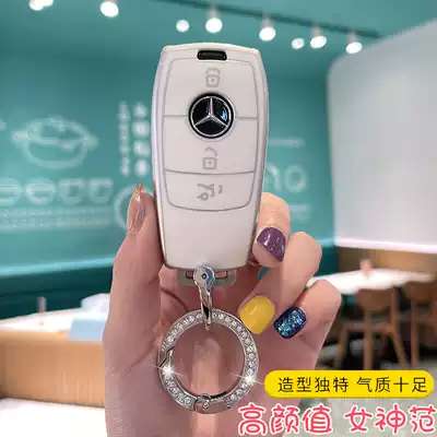 Mercedes Keychain C-class E-class GLC300L C260L e300l C200 Keychain GLE A200 Shell female