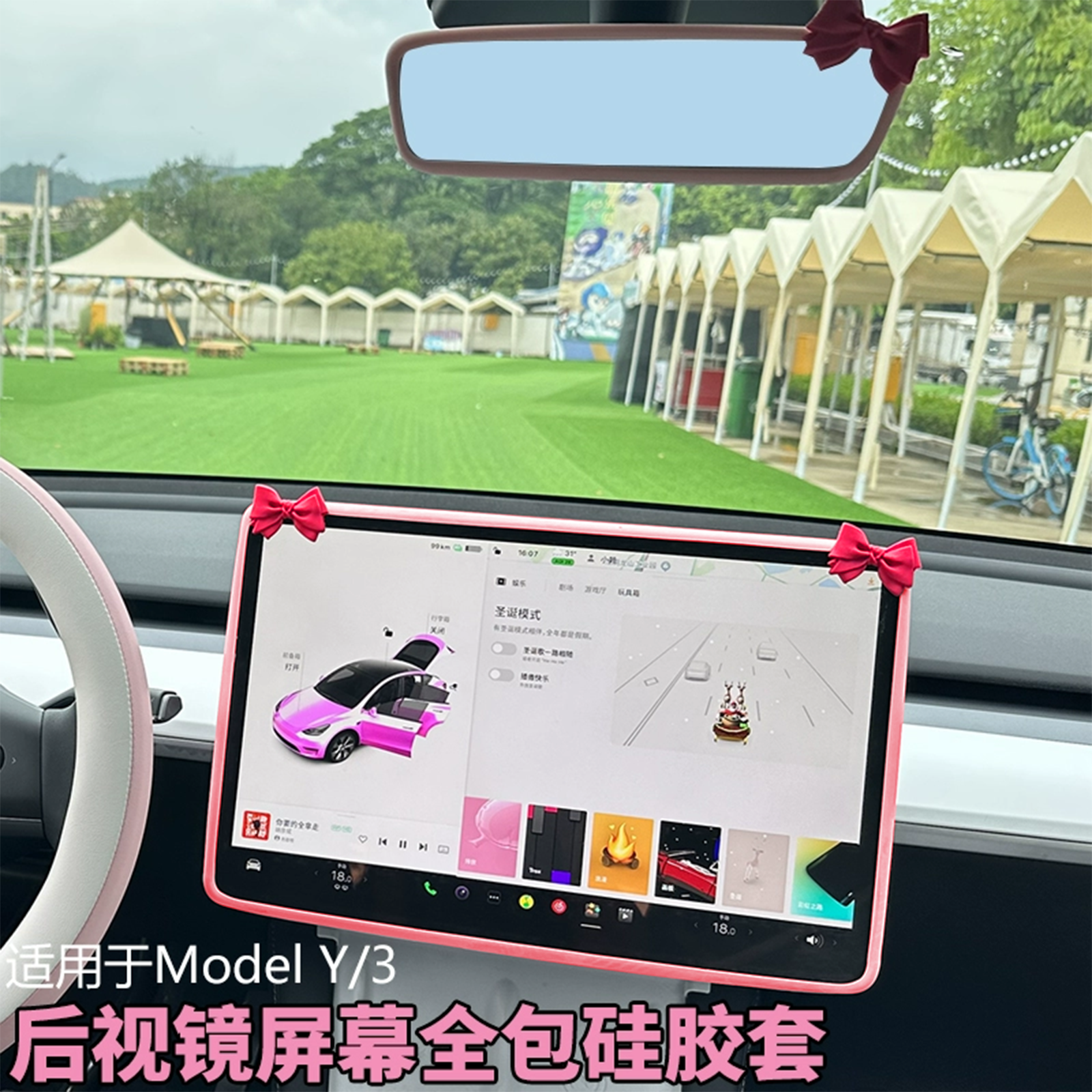 特斯拉Model 3/Y车主必看！硅胶保护套、焕新后视镜公仔，让你的车内装饰告别单调！