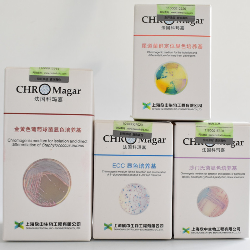 法国科玛嘉 阪崎肠杆菌显色培养基（DFI）干粉 1000ml CS812