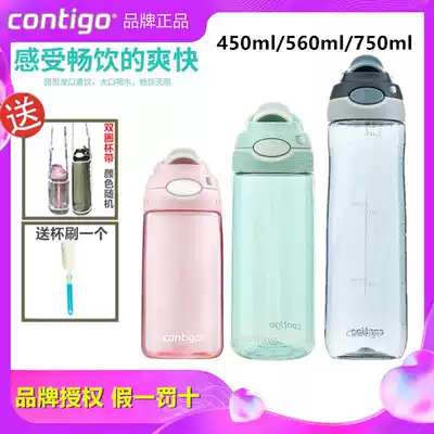 American contigo Condick Dragon Drinking Protein Powder Shaking Cup Lock Sports Fitness Portable Milk Cup