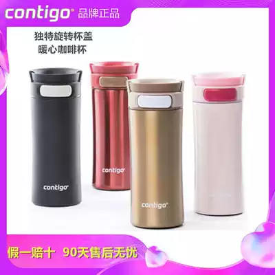American Contigo Contigo stainless steel thermos cup dust-proof rotating coffee cup Children's student car water cup