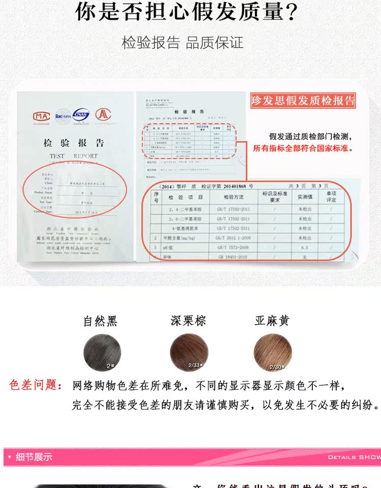 Perruque Les cheveux longs - Ref 2609000 Image 10