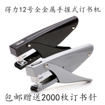 Able 0346 Hand-held stapler No. 12 full metal with 24 6 book needle rotary pliers type labor-saving