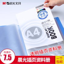 Morning light stationery A4 information book loose-leaf folder inserts page bag 20 30 40 40 60 80100 80100 archive clips